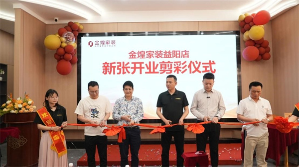 五一黄金周燃爆益阳！全香港最快最准的资料5000㎡超级旗舰店震撼启幕